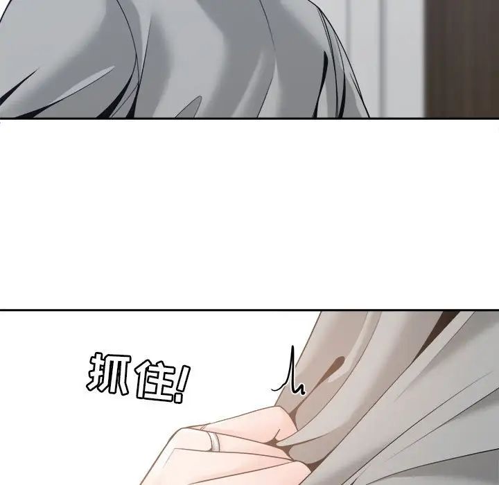 谁才是真爱?第22话