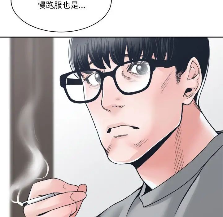 谁才是真爱?第23话