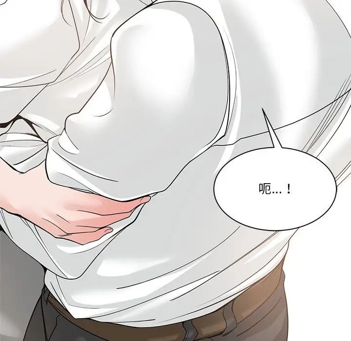 谁才是真爱?第23话