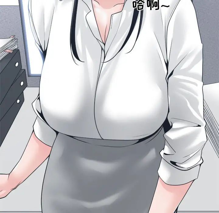 谁才是真爱?第23话