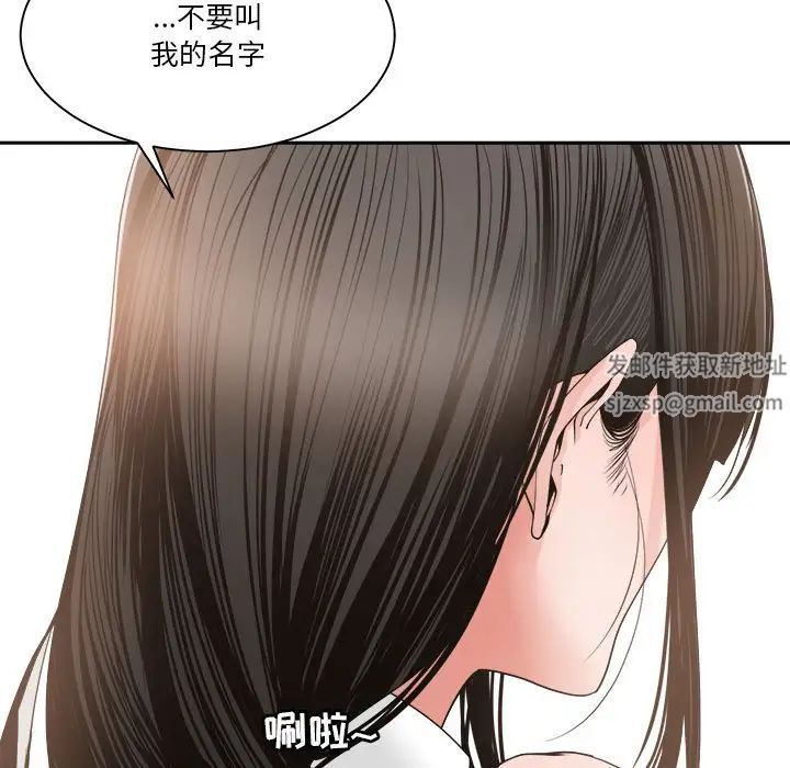 谁才是真爱?第23话