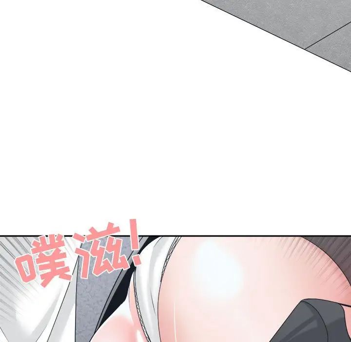 誰才是真愛?第23話