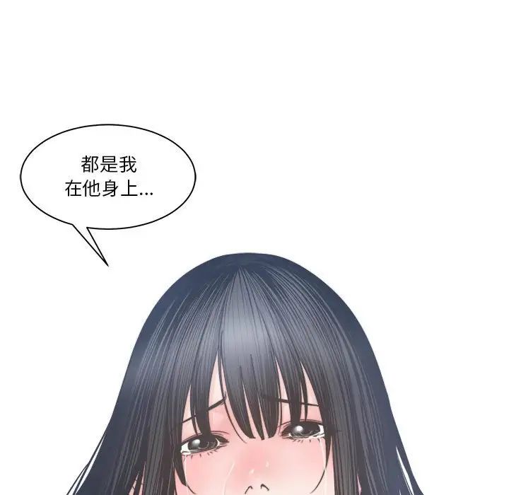 谁才是真爱?第23话