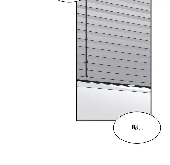 誰才是真愛?第24話