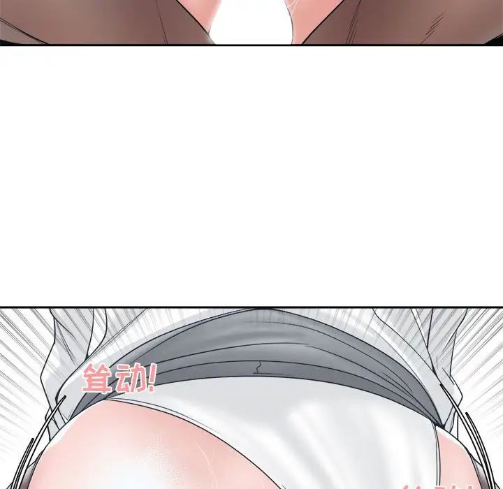 谁才是真爱?第24话