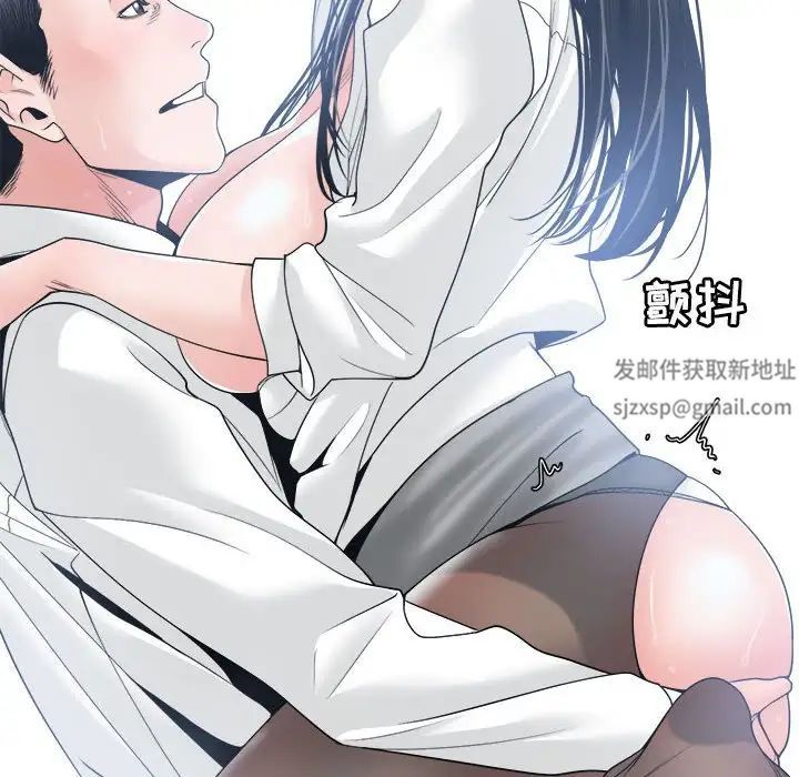 谁才是真爱?第24话