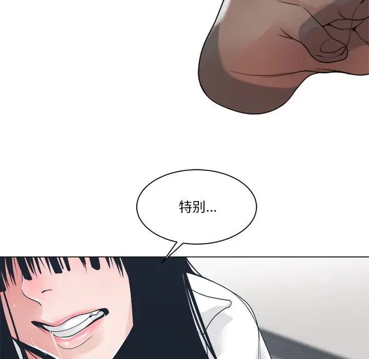 谁才是真爱?第24话