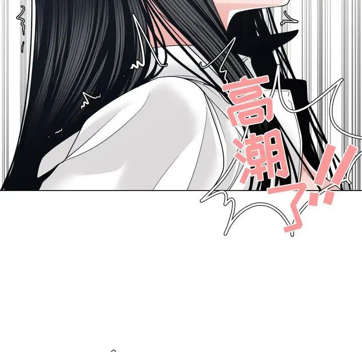 誰才是真愛?第24話