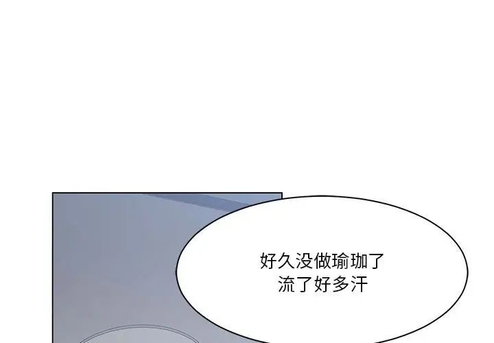 谁才是真爱?第25话