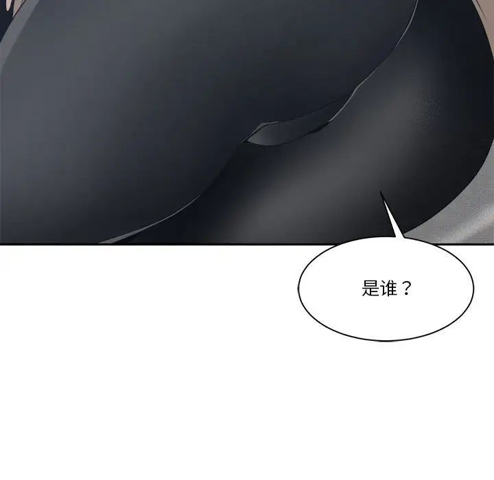 谁才是真爱?第25话