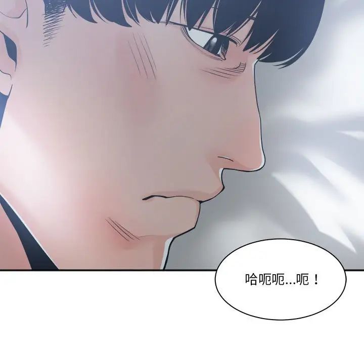 谁才是真爱?第26话