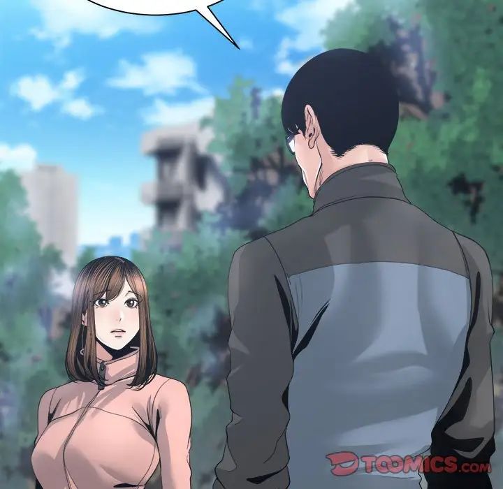 谁才是真爱?第27话