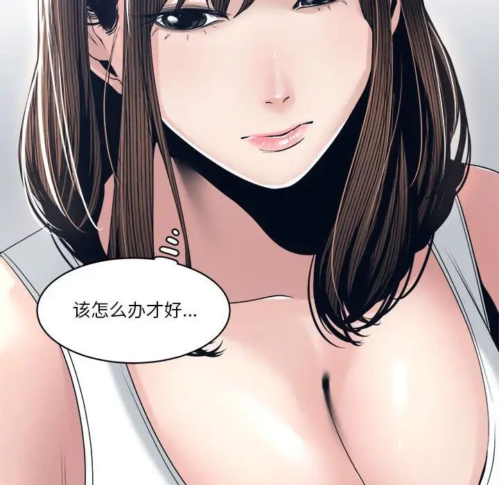 谁才是真爱?第27话