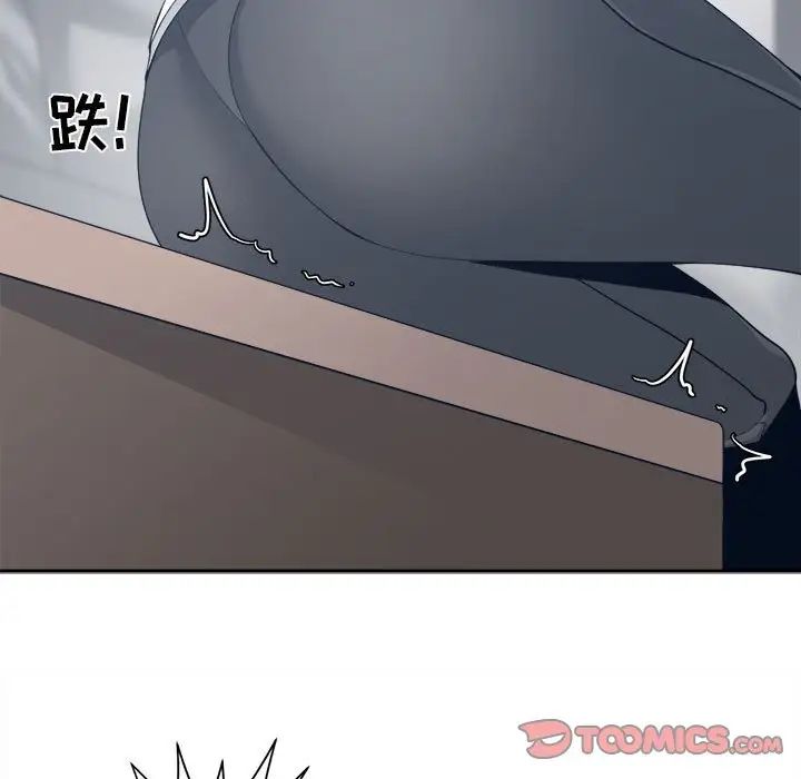 谁才是真爱?第28话