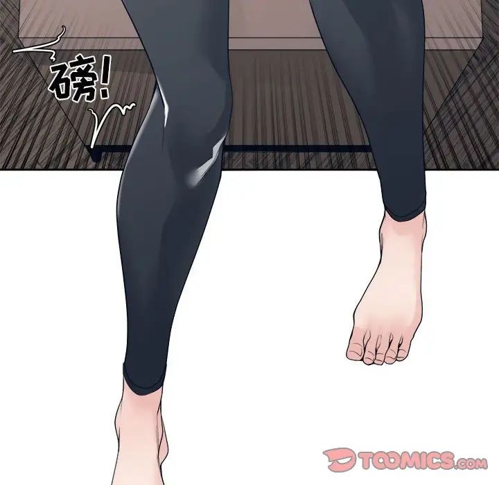 谁才是真爱?第28话