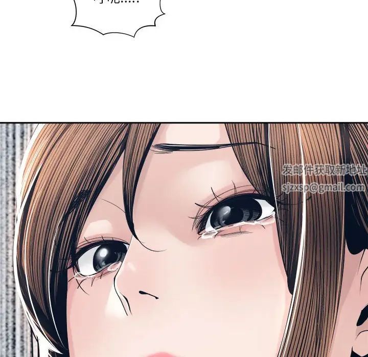 谁才是真爱?第28话