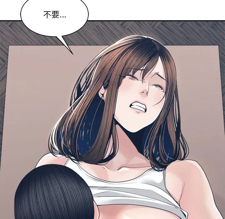谁才是真爱?第28话