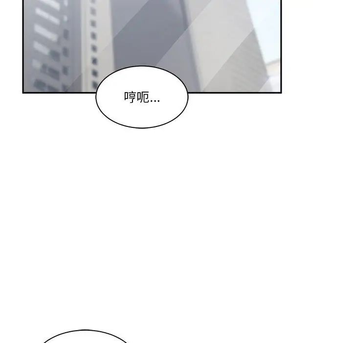 谁才是真爱?第28话