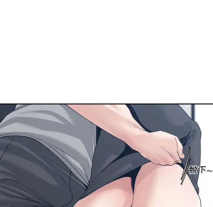 谁才是真爱?第28话