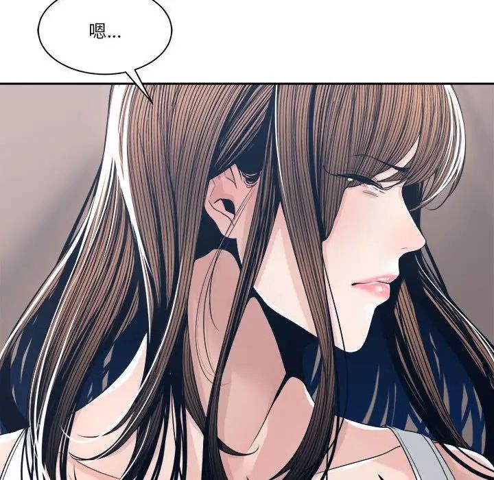 谁才是真爱?第28话