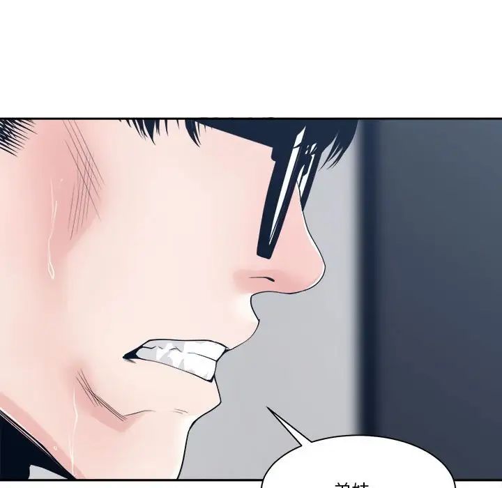 谁才是真爱?第28话