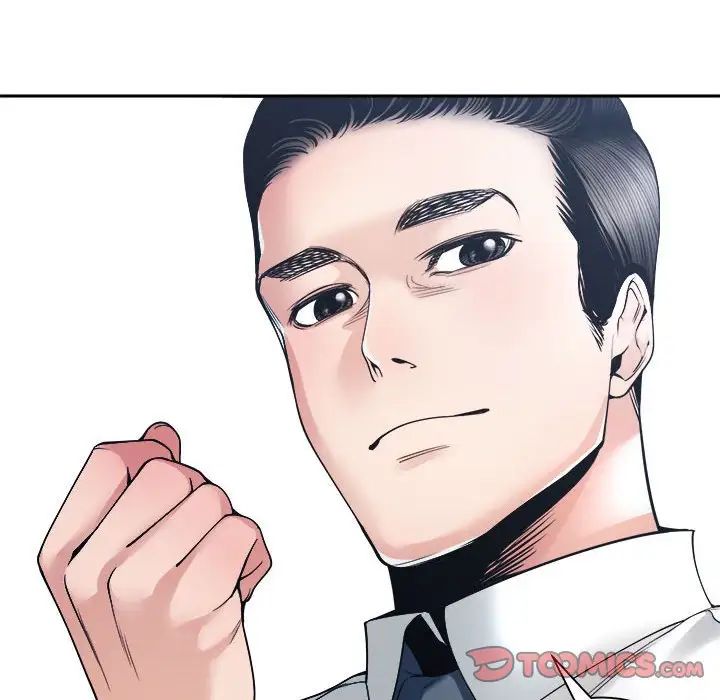 谁才是真爱?第29话