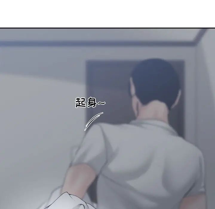 谁才是真爱?第30话