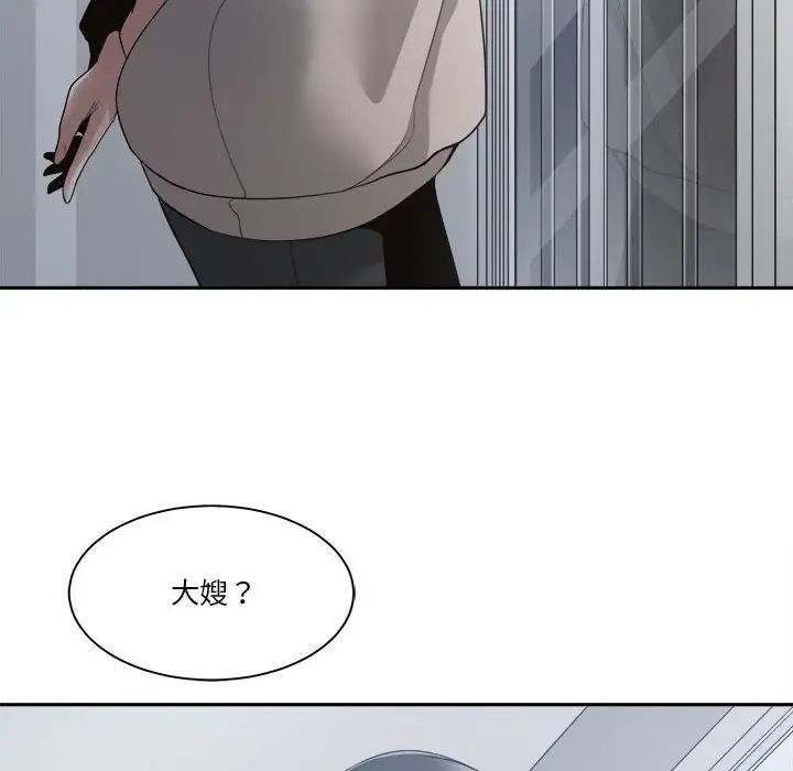 谁才是真爱?第30话