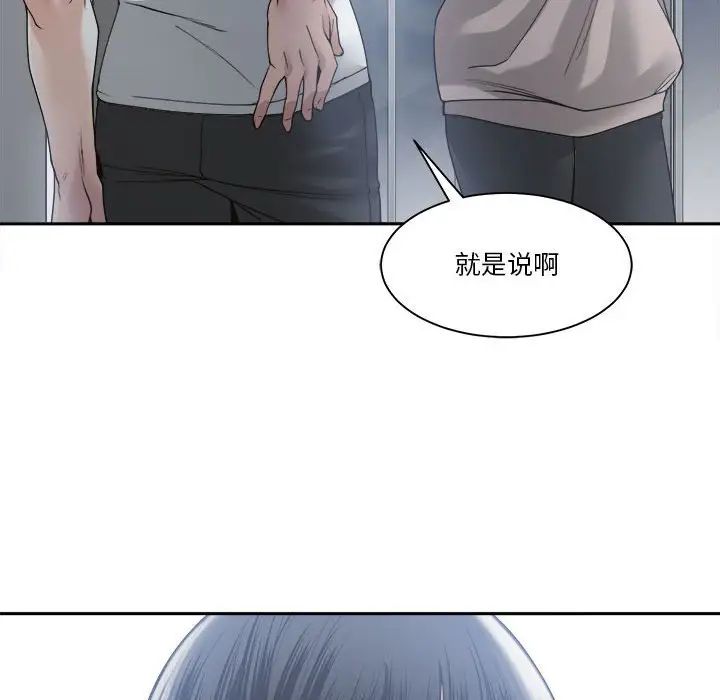 谁才是真爱?第30话