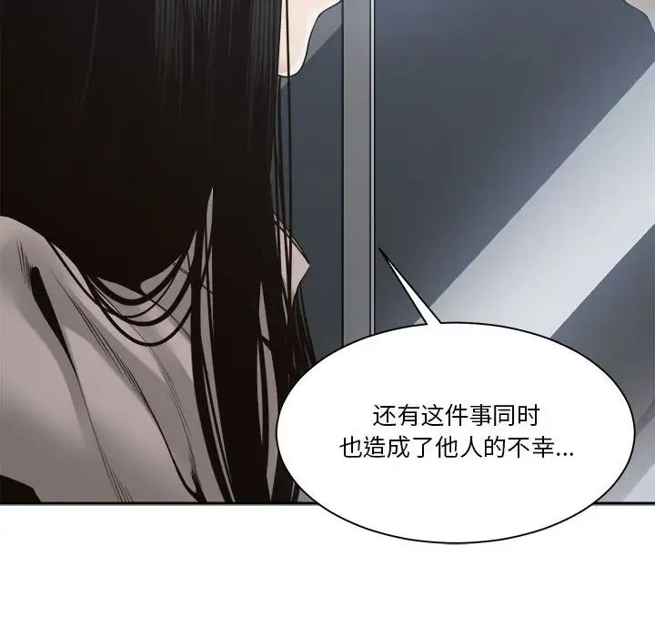 谁才是真爱?第30话