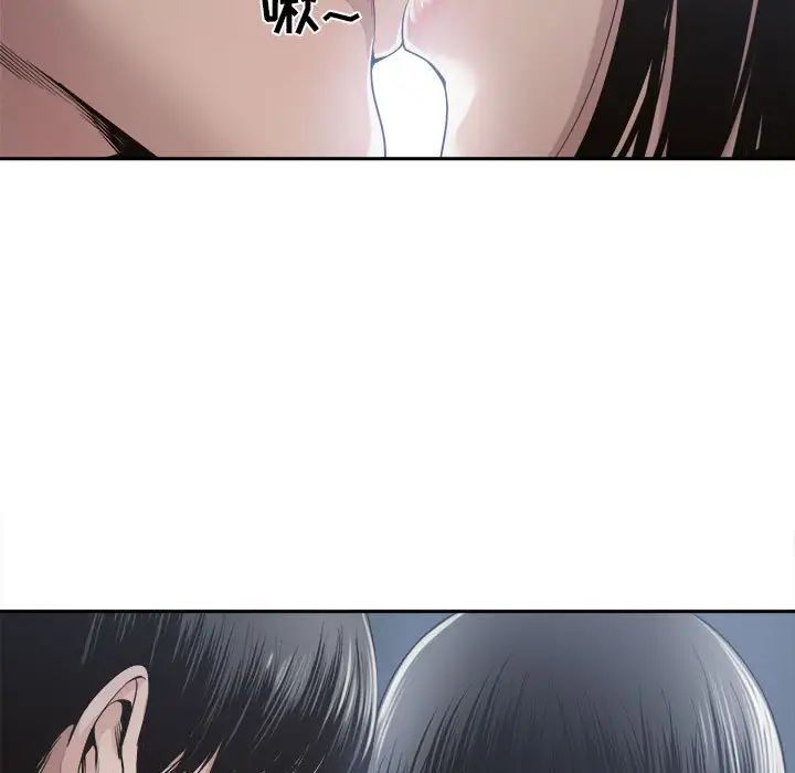 谁才是真爱?第30话