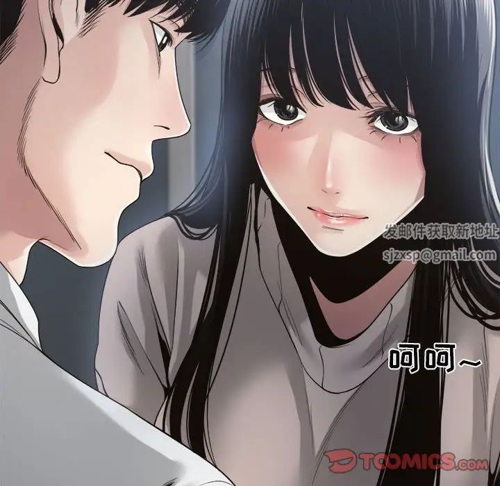 谁才是真爱?第30话