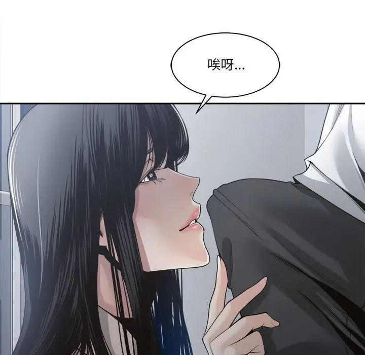 谁才是真爱?第30话