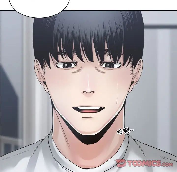 誰才是真愛?第31話