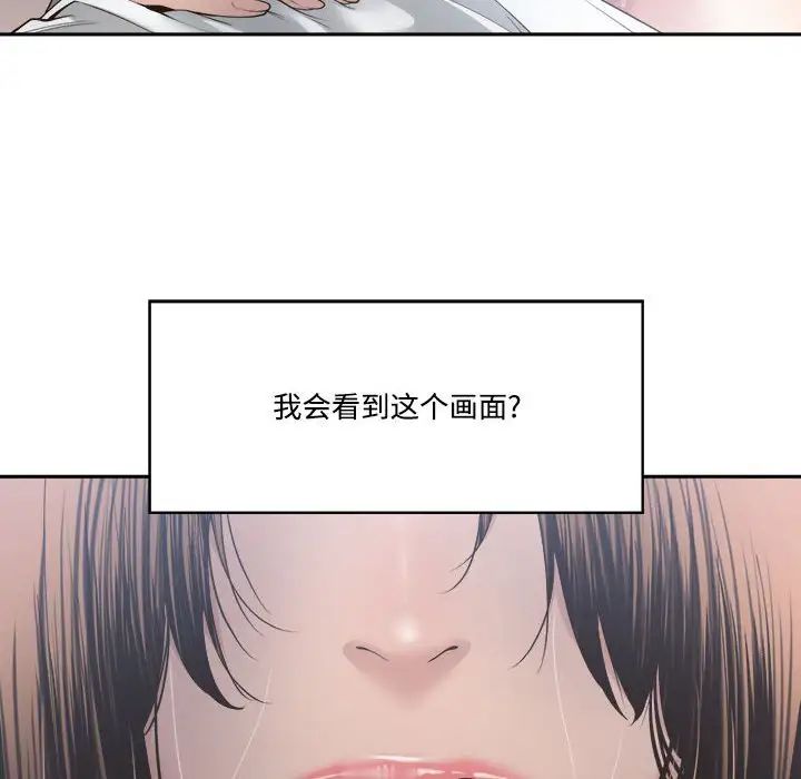 谁才是真爱?第31话