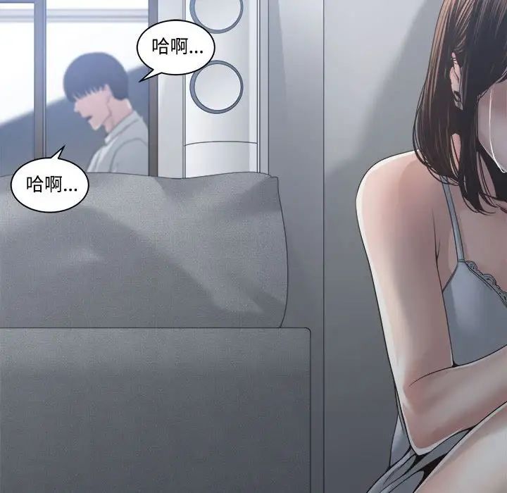 谁才是真爱?第31话