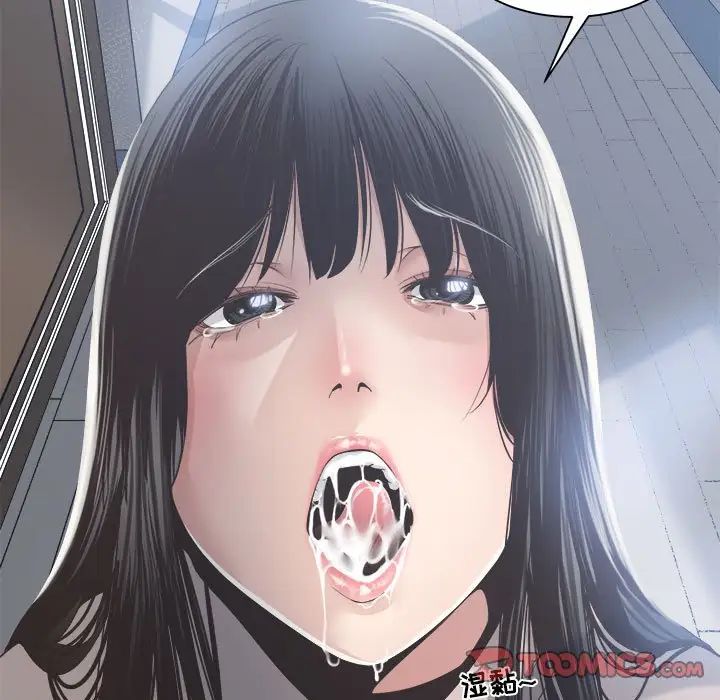 谁才是真爱?第31话