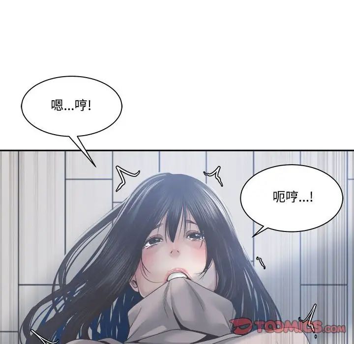 谁才是真爱?第31话