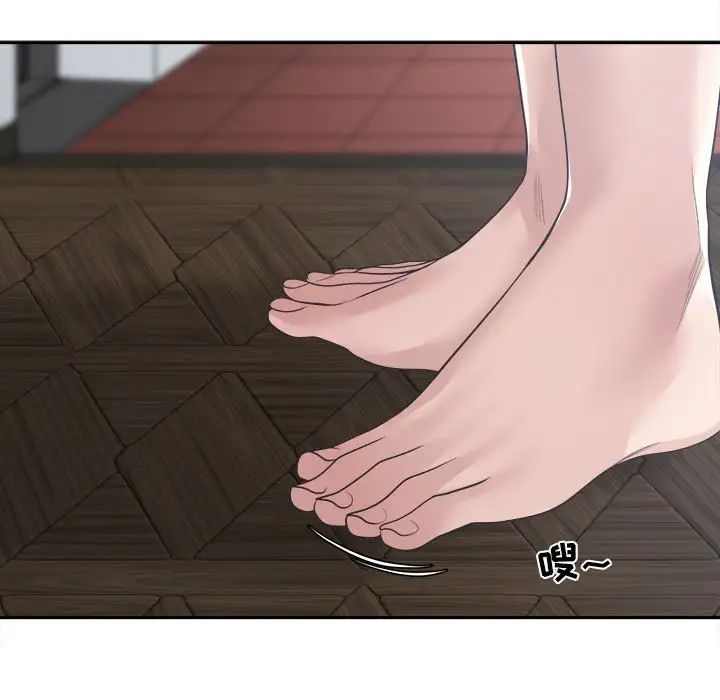 谁才是真爱?第31话