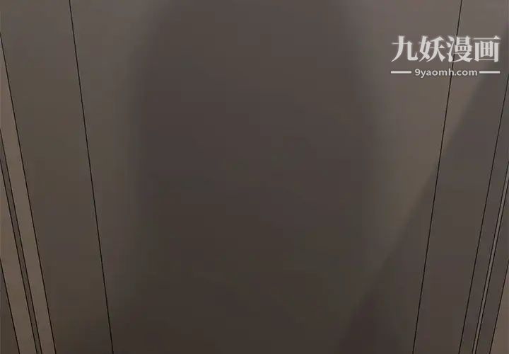 谁才是真爱?第32话