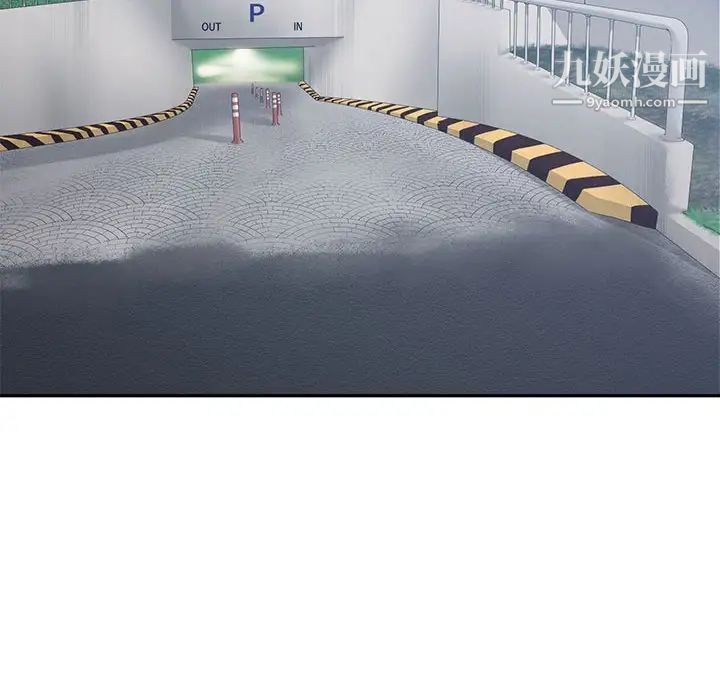 誰才是真愛?第32話