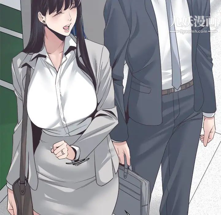 谁才是真爱?第32话