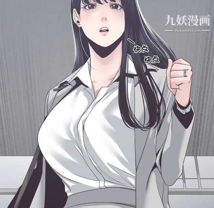 谁才是真爱?第32话