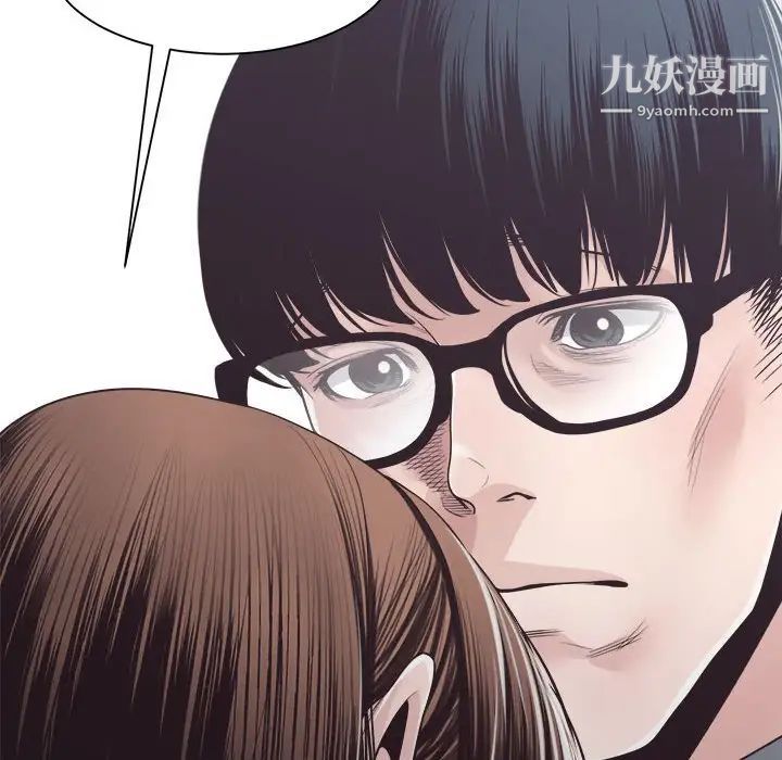 谁才是真爱?第32话