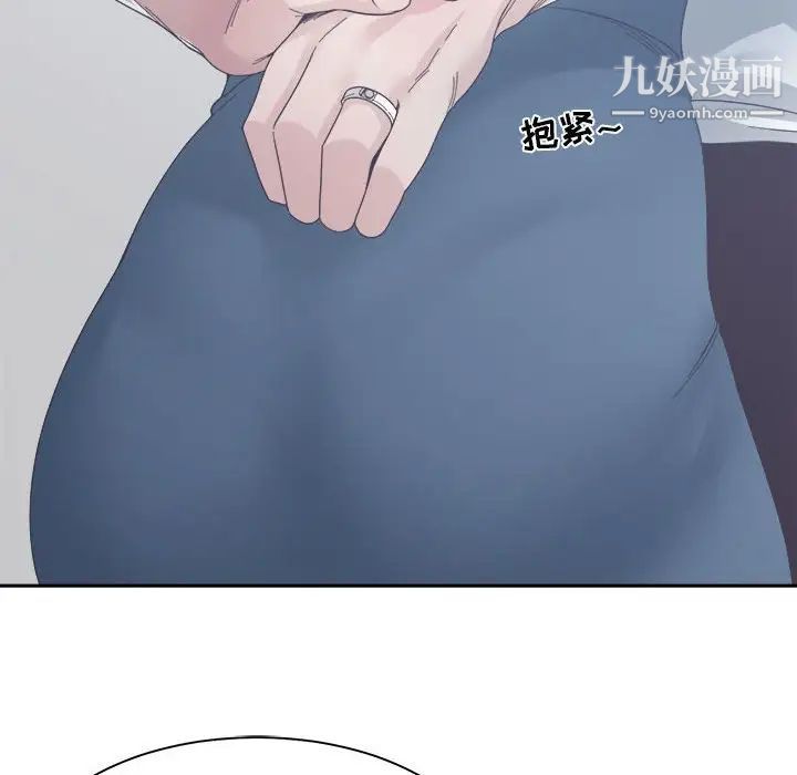 谁才是真爱?第32话