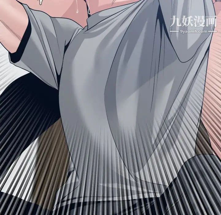 誰才是真愛?第32話