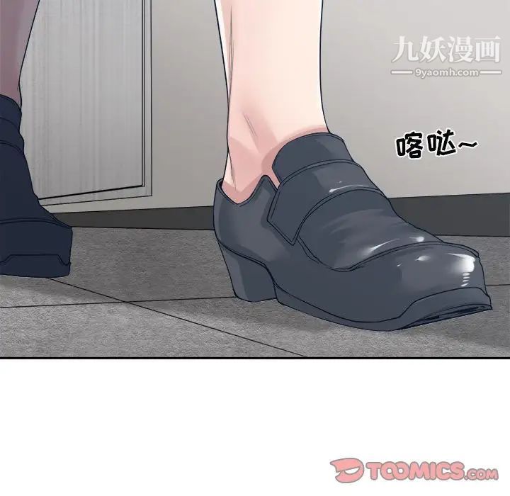 誰才是真愛?第32話