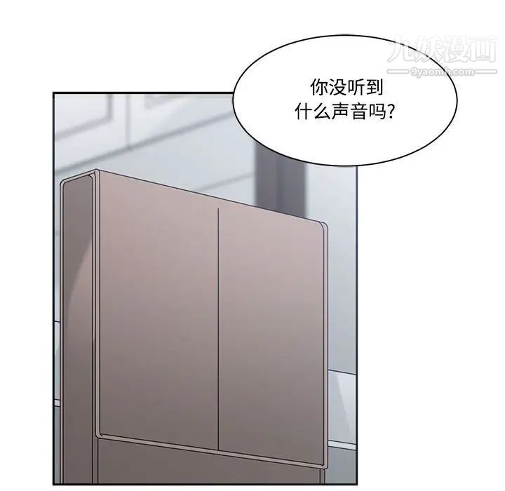 谁才是真爱?第33话