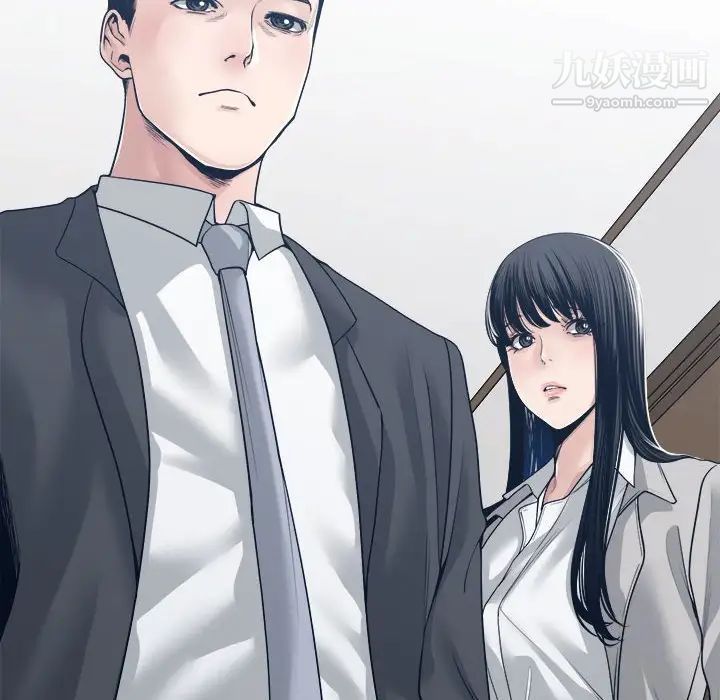 谁才是真爱?第33话