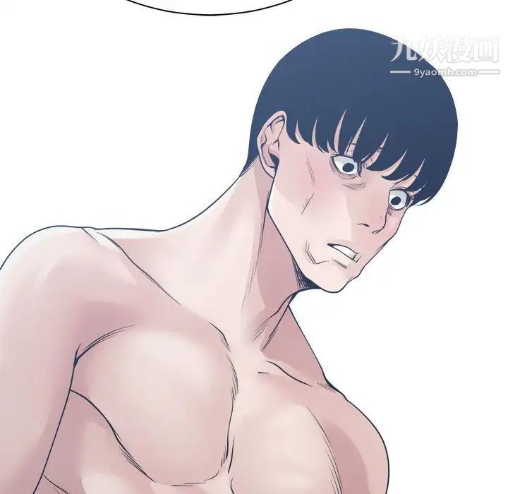 誰才是真愛?第33話